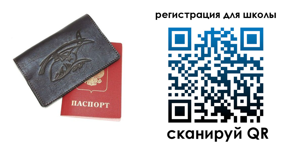 прописка поиск в Черепаново