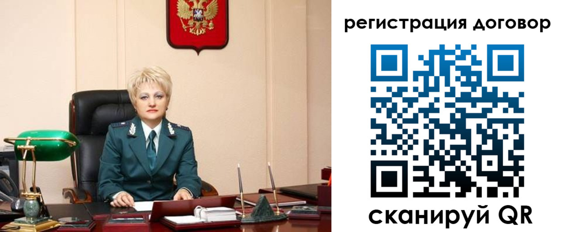 прописка для военкомата в Черепаново