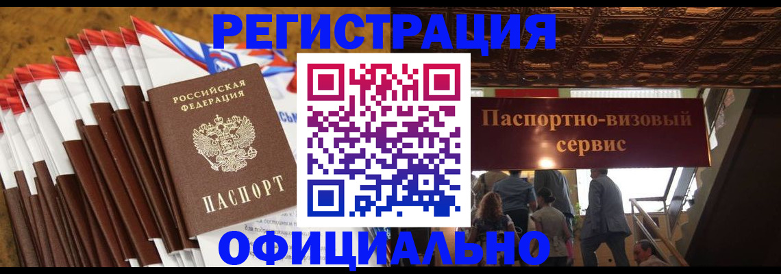 пропишу в квартире в Черепаново